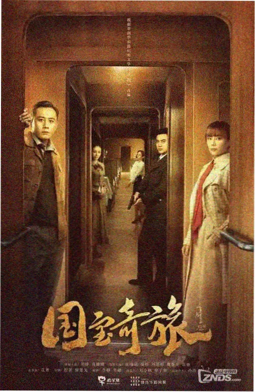 进击篇暮色黄昏的诙谐曲主视觉