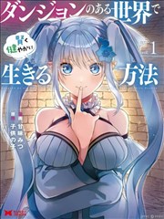 角色档案桐人形象插画