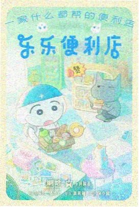 特别篇与总集篇资料图